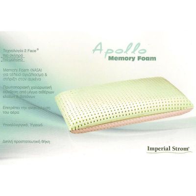Imperial Strom Apollo Memory Foam Μαξιλάρι Ύπνου