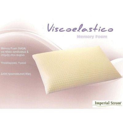 Imperial Strom Viscoelastico Memory Foam Μαξιλάρι Ύπνου